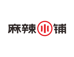 富川麻辣小铺川味小吃珠海LOGO设计_珠三角餐饮空间设计_韶关主题餐厅设计