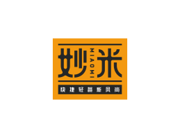 富川妙米自选快餐中山餐饮商标设计_长沙餐饮品牌推广_澳门主题餐厅设计