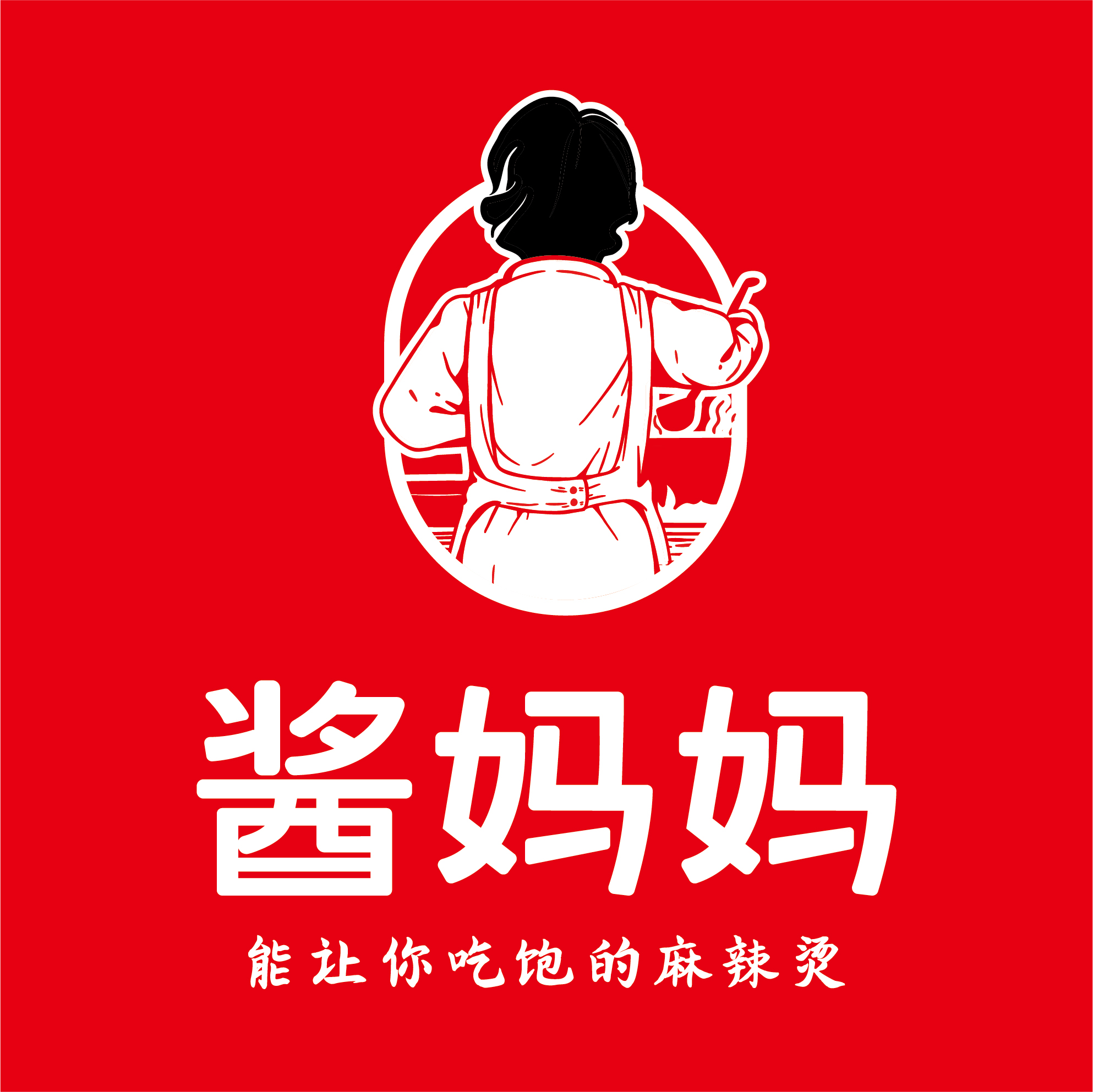 富川徐光英麻辣烫东莞餐饮品牌LOGO设计_潮州餐厅网站设计_广东餐饮装修