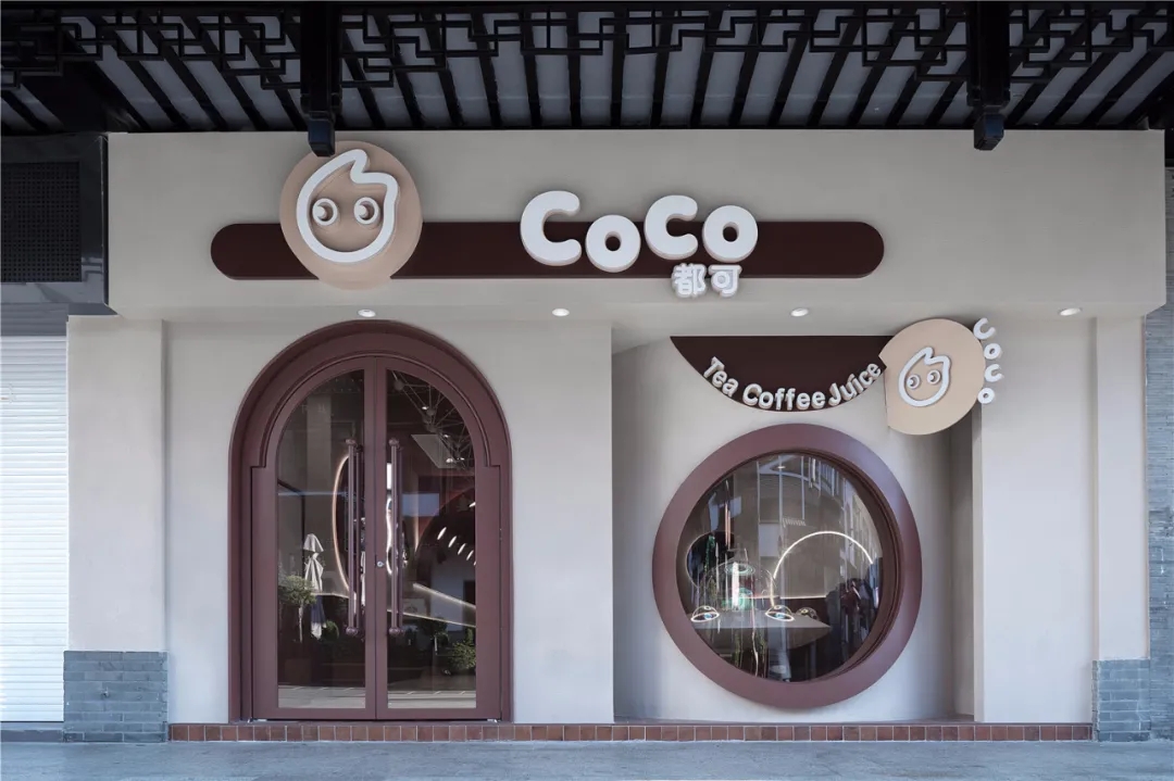 富川CoCo新店，带你畅饮带你飞