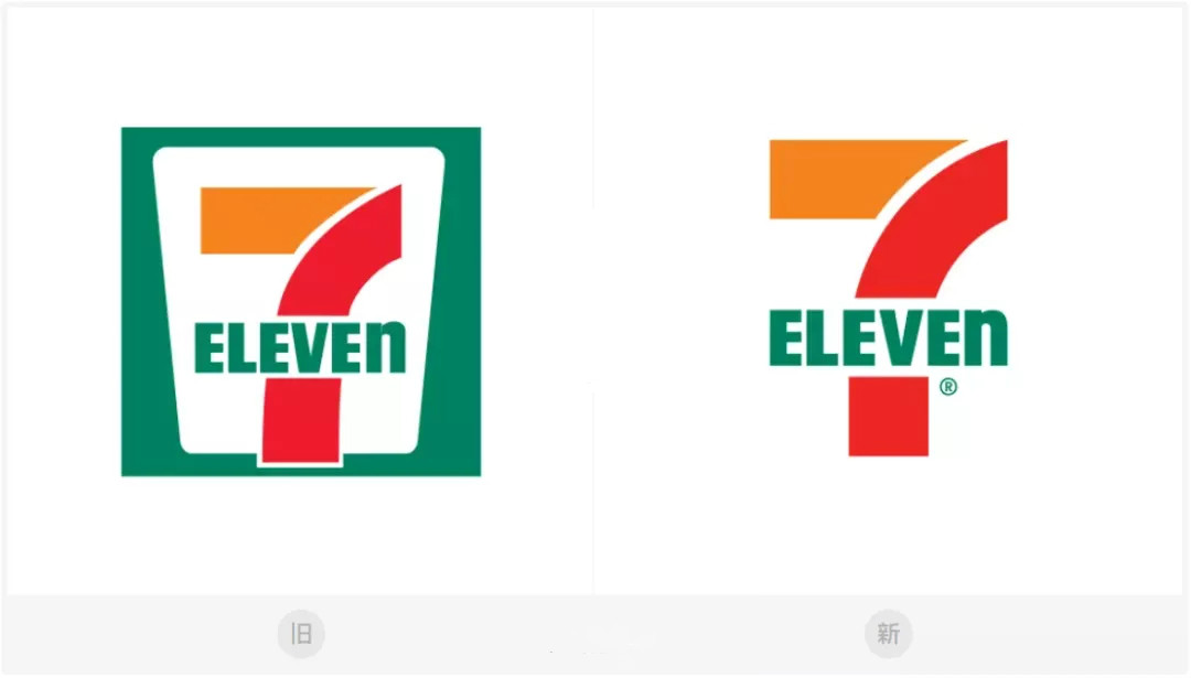 7-11便利店新旧LOGO对比