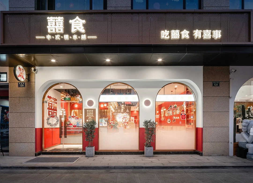 富川甜品店的餐饮空间设计，实在太喜庆了