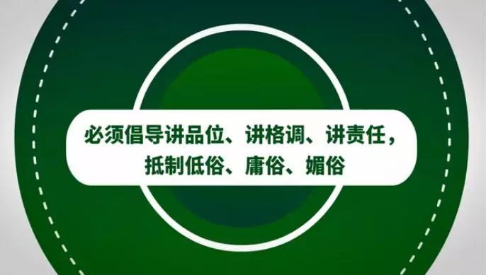 富川拒绝低俗，益禾堂营销文案翻车